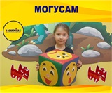 Приглашаем вас на занятия «Могусам» – Школа скоростного интеллекта!