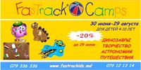 FasTrack Camps для детей 4-10 лет