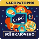 Шоу «Все Включено»