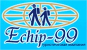 Echip-99 — Турагентство